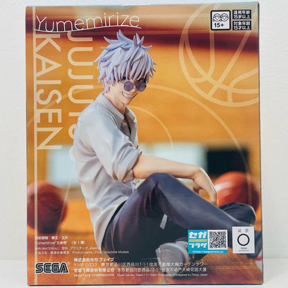 【中古】 五条悟-Yumemirize「呪術廻戦懐玉・玉折」【フィギュア】