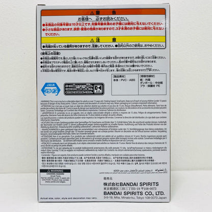 【中古】 海賊狩りのゾロ-フィグライフ!「ワンピース」【フィギュア】