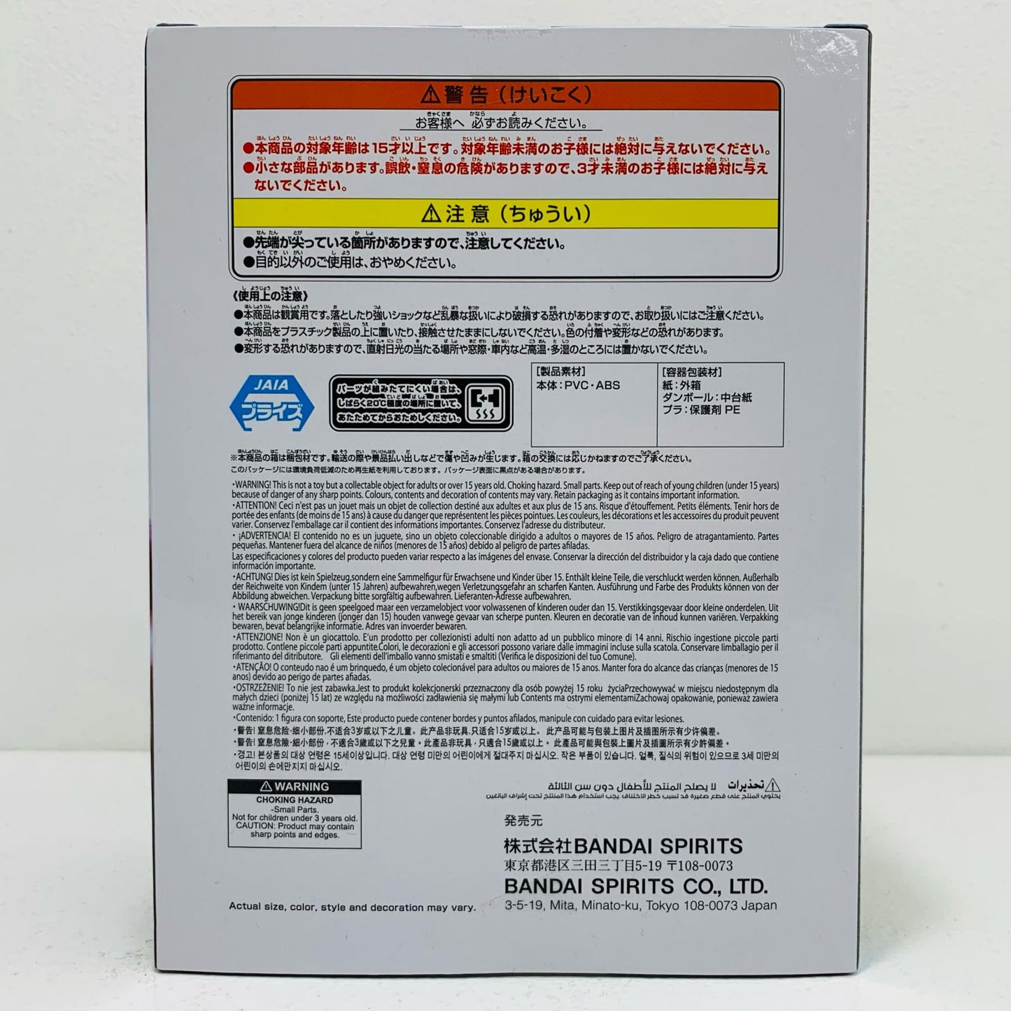 【中古】 クザン-戦光絶景-KUZAN-「ワンピース」【フィギュア】