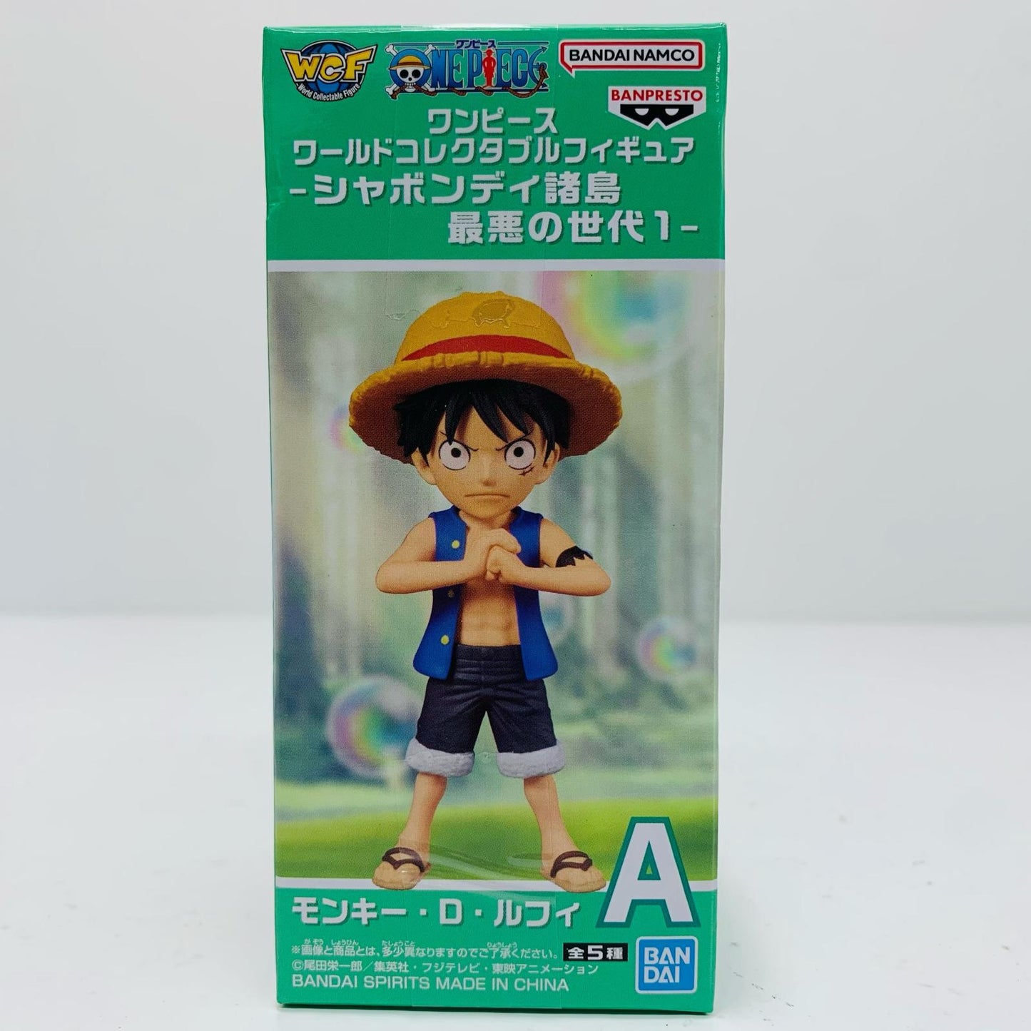 【中古】 ルフィ-WCF-シャボンディ諸島最悪の世代1-「ワンピース」【フィギュア】