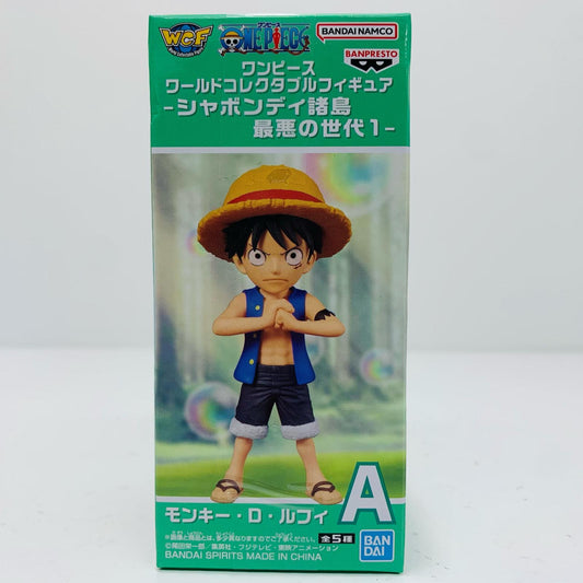 【中古】 ルフィ-WCF-シャボンディ諸島最悪の世代1-「ワンピース」【フィギュア】