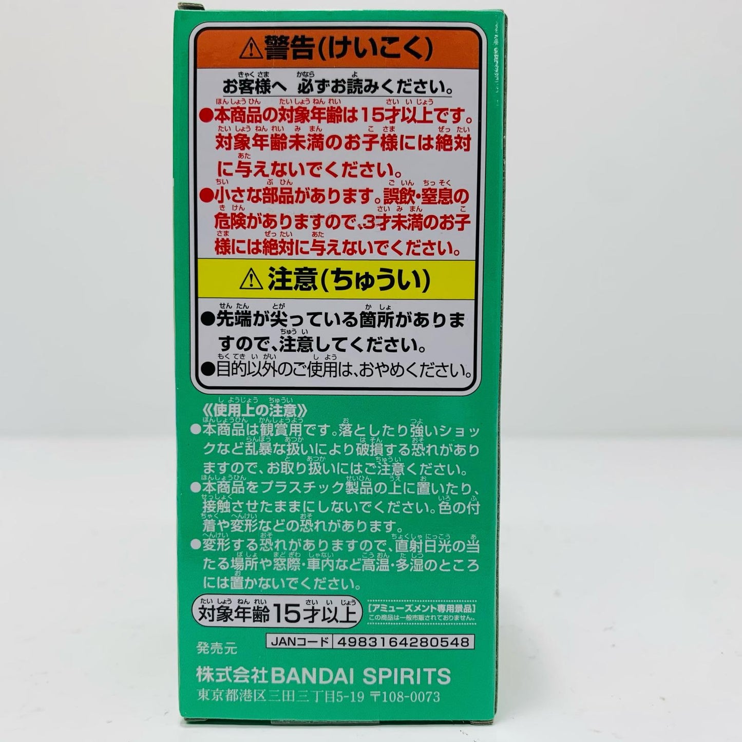 【中古】 ルフィ-WCF-シャボンディ諸島最悪の世代1-「ワンピース」【フィギュア】