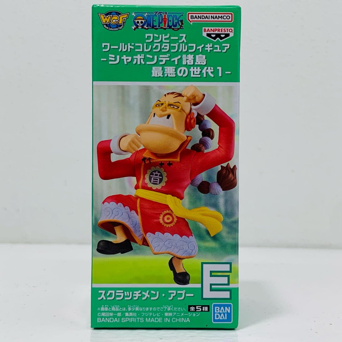 【Used】 Scratchmen Apoo WCF -Worst Generation of Sabaody Archipelago 1- "One Piece" [Figure]