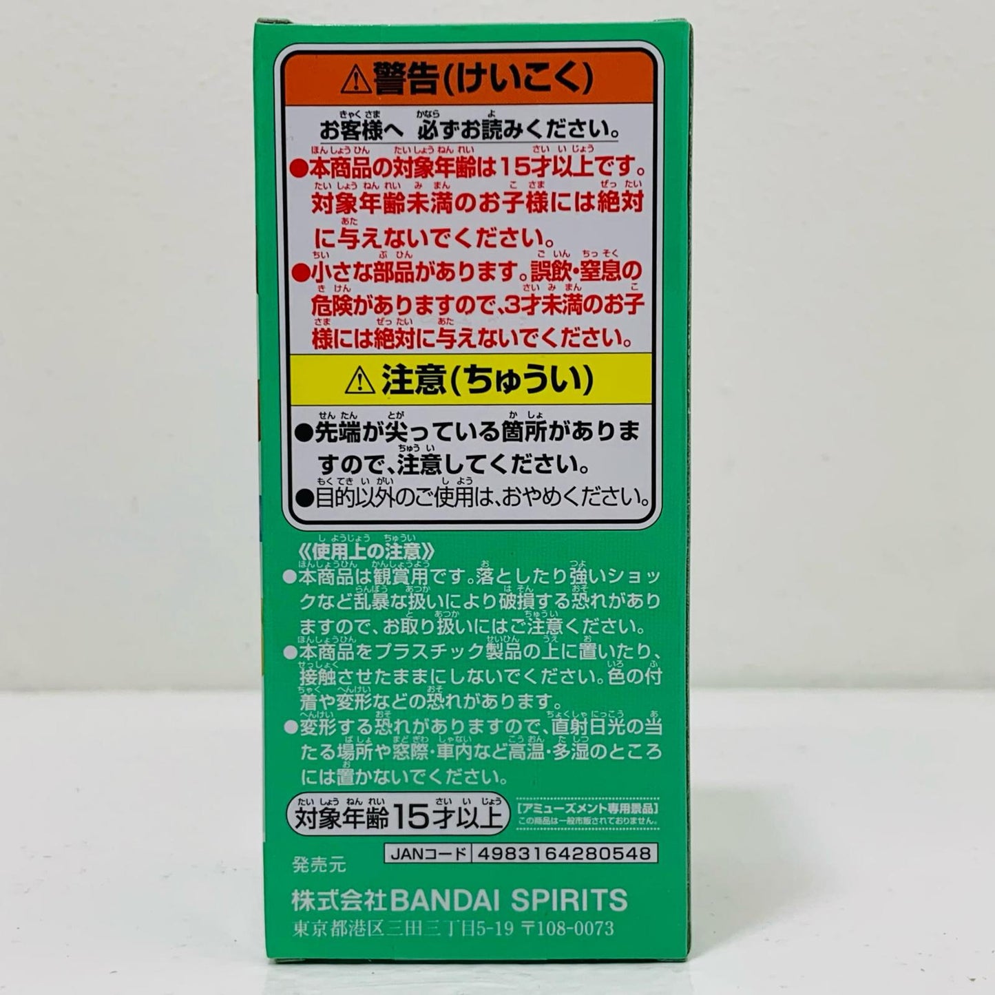 【Used】 Scratchmen Apoo WCF -Worst Generation of Sabaody Archipelago 1- "One Piece" [Figure]