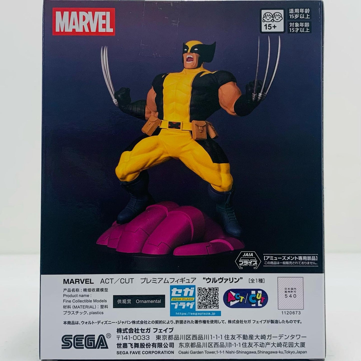 Wolverine -ACT/CUT Premium Figure "MARVEL" [Figure]