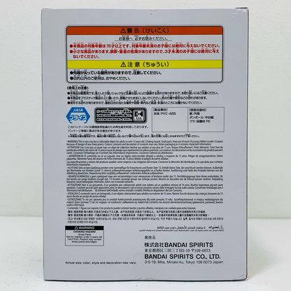 【中古】 千手柱間-フィグライフ!終末の谷「NARUTO-ナルト-」【フィギュア】