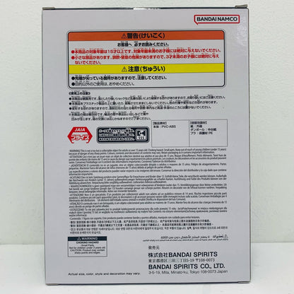Super Saiyan 4 Gogeta -SOLID EDGE WORKS-THE出陣- "Dragon Ball GT" [Figure]