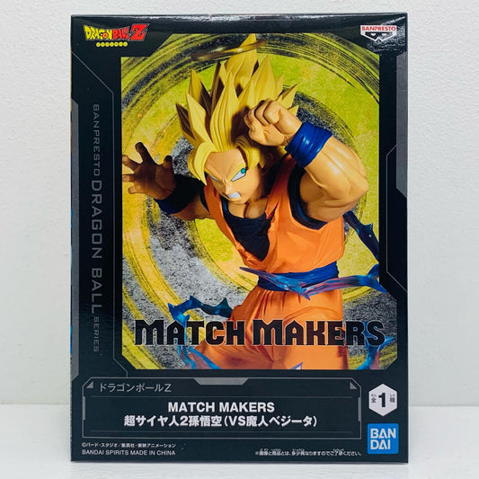 Super Saiyan 2 Son Goku (VS Majin Vegeta) MATCHMAKERS 
