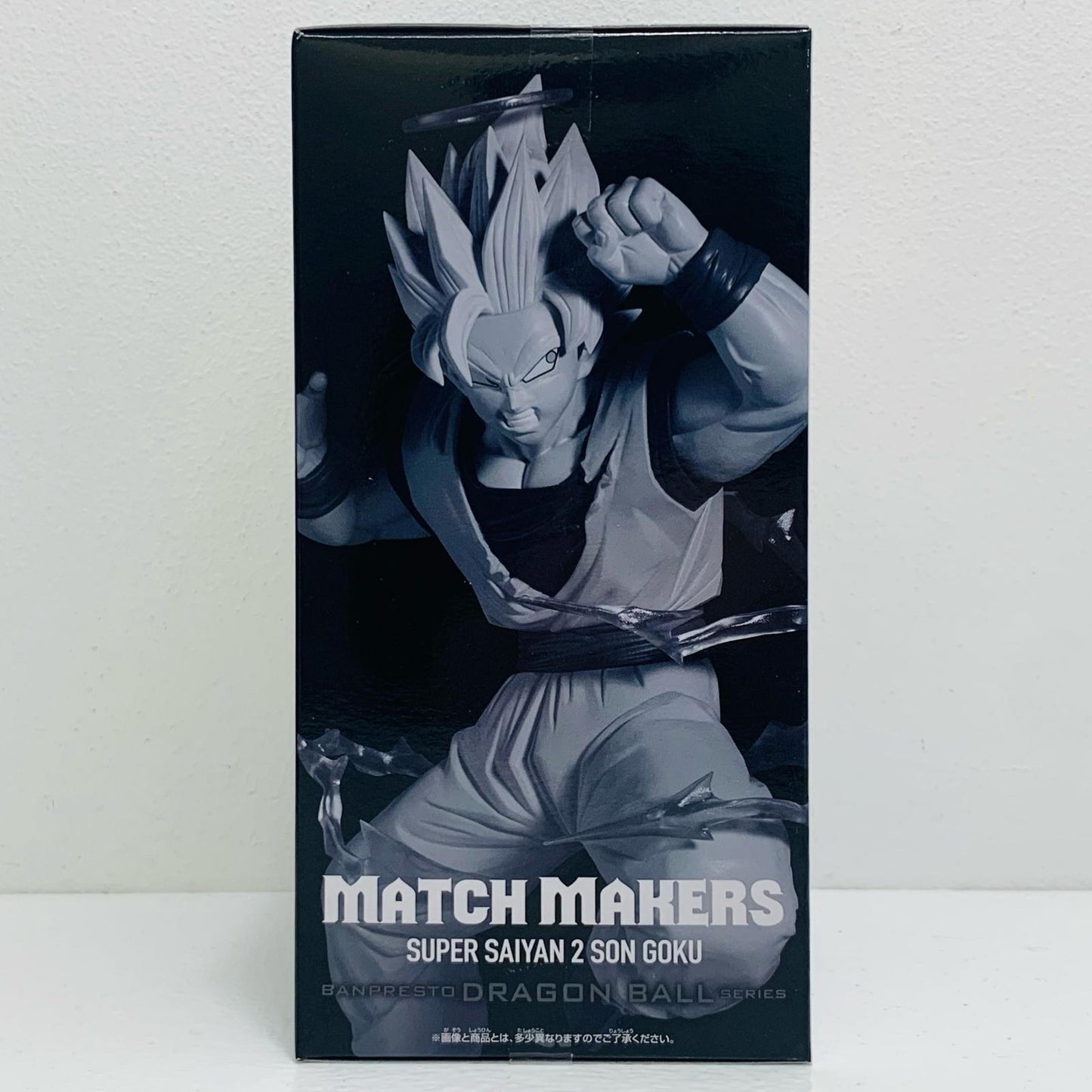 Super Saiyan 2 Son Goku (VS Majin Vegeta) MATCHMAKERS "Dragon Ball Z" [Figure]