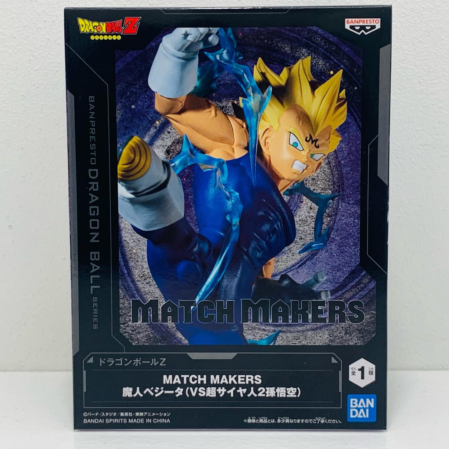 Majin Vegeta (vs. Super Saiyan 2 Son Goku) MATCHMAKERS "Dragon Ball Z" [Figure]