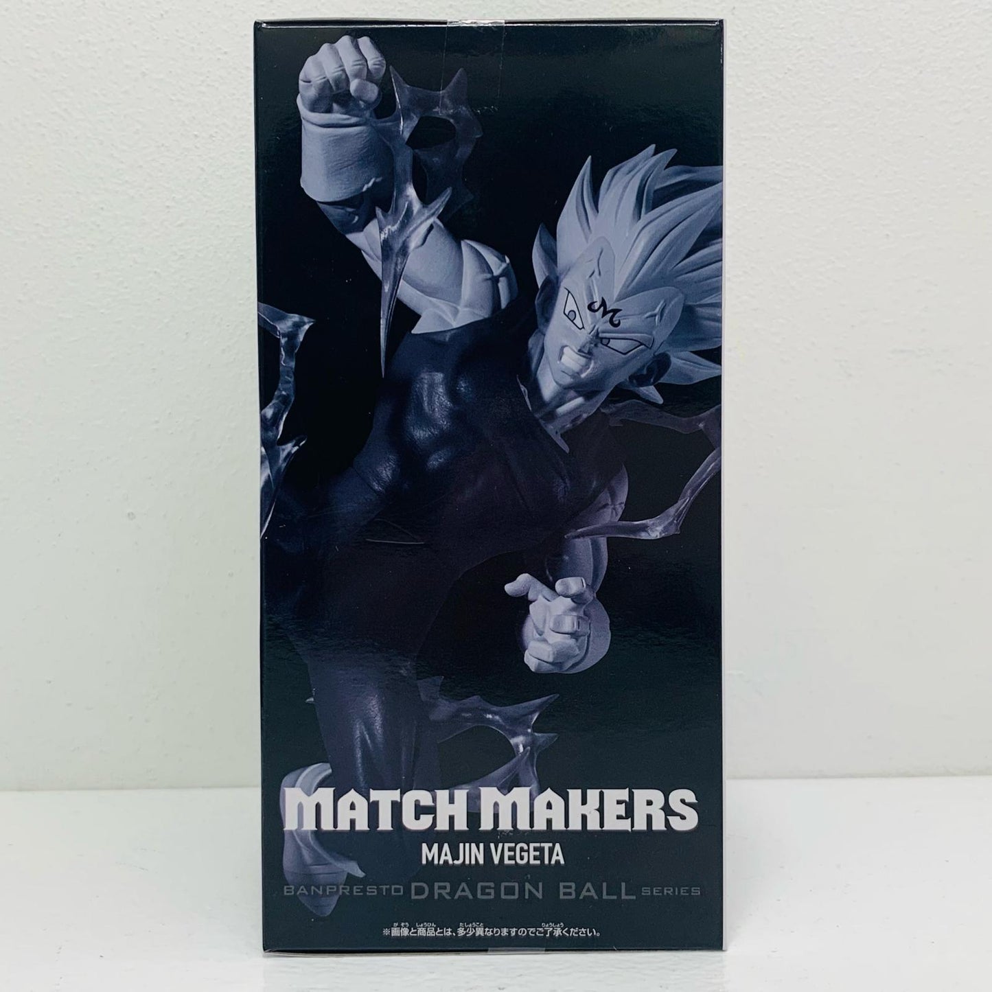 Majin Vegeta (vs. Super Saiyan 2 Son Goku) MATCHMAKERS "Dragon Ball Z" [Figure]