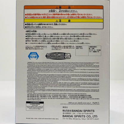 【中古】 ガブモン-SOFVIMATES「デジモンアドベンチャー」【フィギュア】