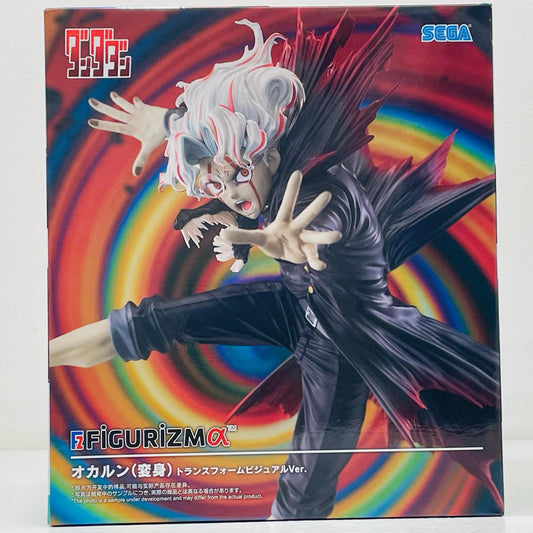 【中古】 オカルン(変身)トランスフォームビジュアルVer.FIGURIZMα「ダンダダン」【フィギュア】
