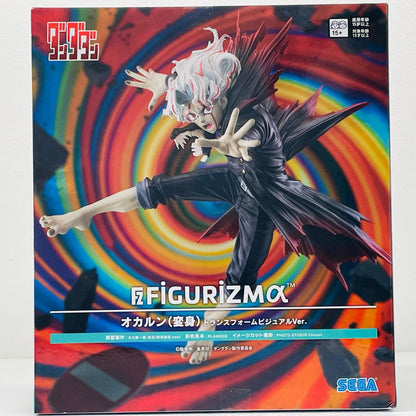 Okarun (Transformed) Transform Visual Ver. FIGURIZMα "Dandadan" [Figure]