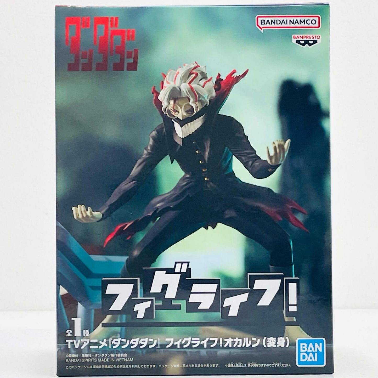 【中古】 オカルン(変身)-フィグライフ!「ダンダダン」【フィギュア】