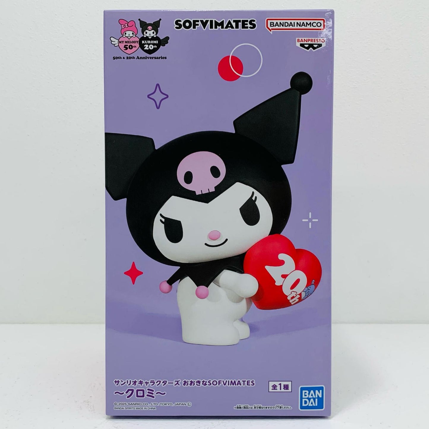 Kuromi - Big SOFVIMATES "Sanrio Characters" [Figure]