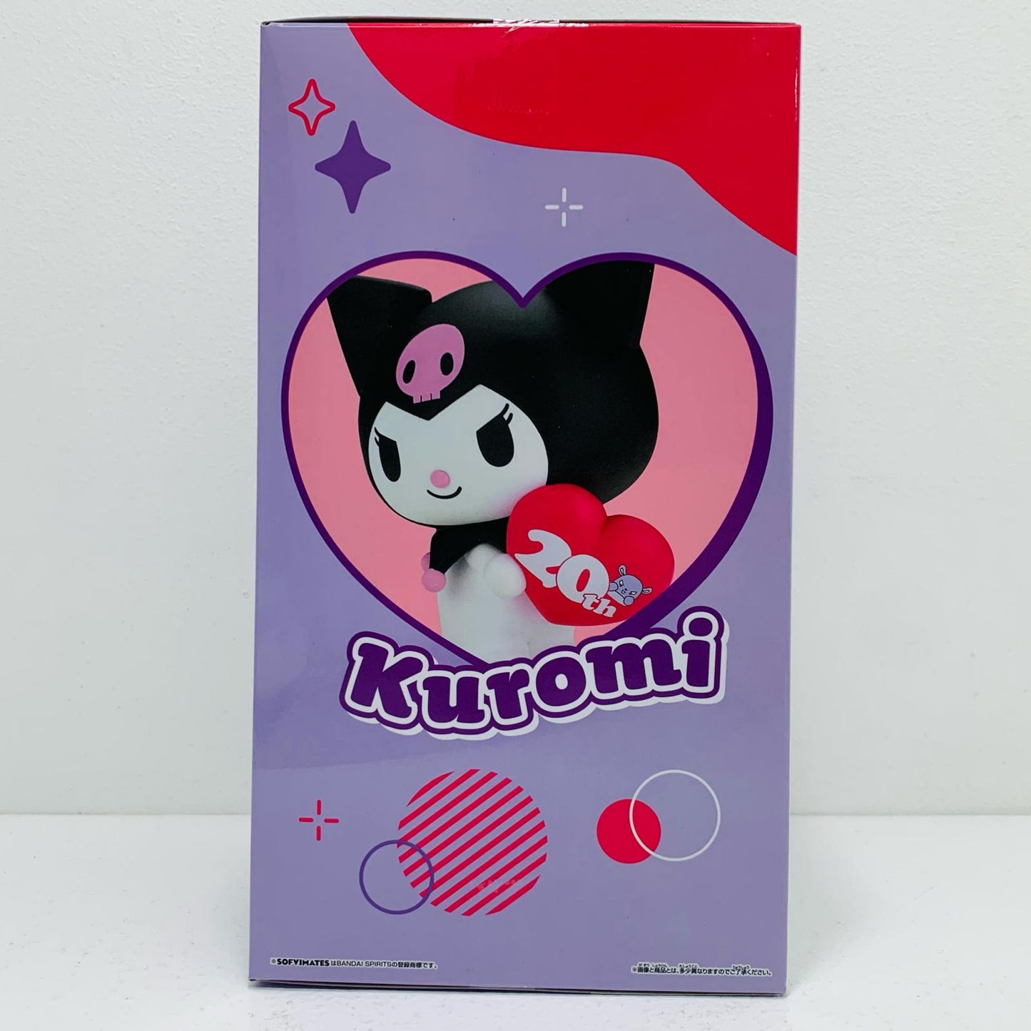 Kuromi - Big SOFVIMATES "Sanrio Characters" [Figure]