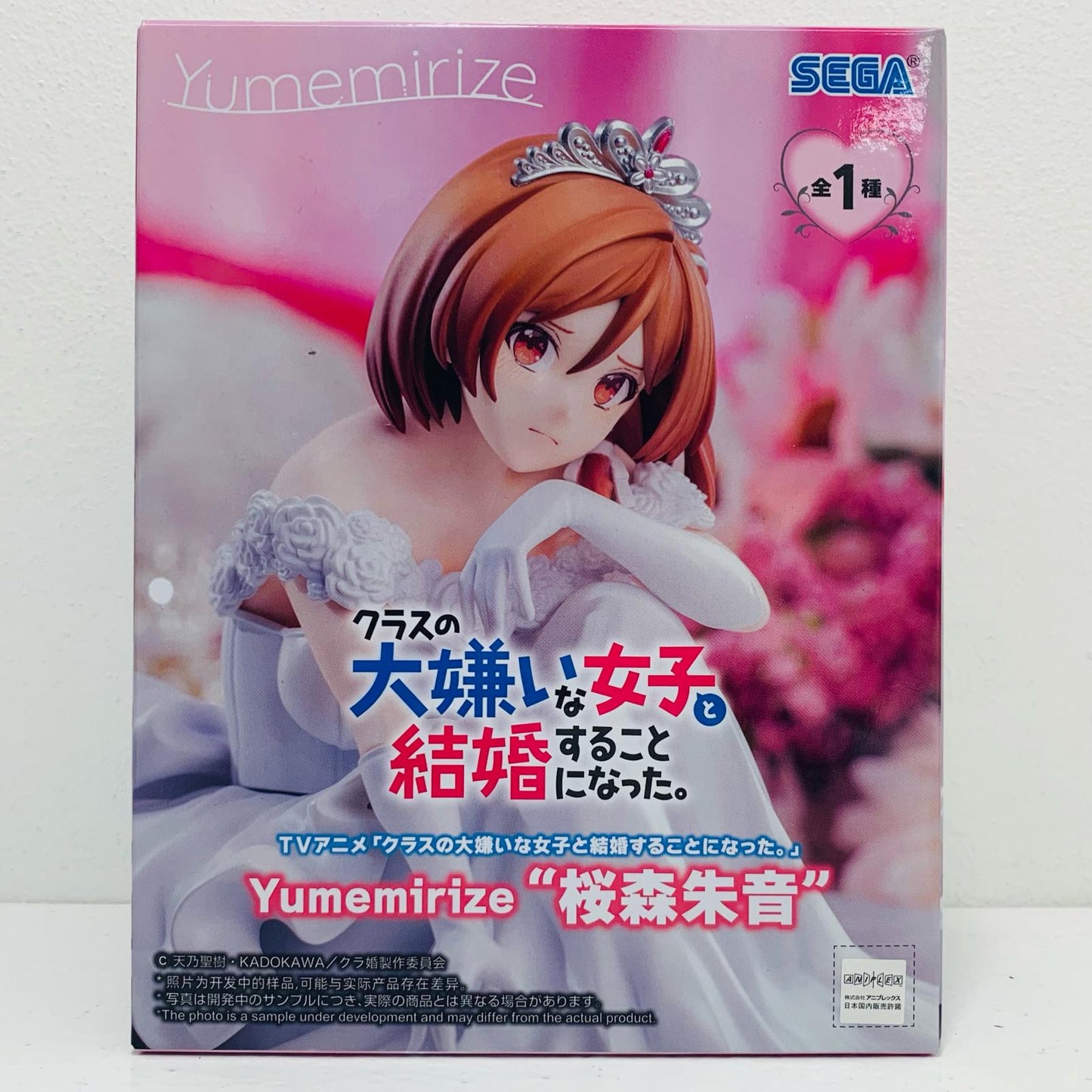 Akane Sakurazawa - Yumemirize "I'm Getting Married to the Girl I Hate Most in Class." [Figure]