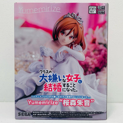 Akane Sakurazawa - Yumemirize "I'm Getting Married to the Girl I Hate Most in Class." [Figure]