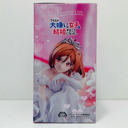 Akane Sakurazawa - Yumemirize "I'm Getting Married to the Girl I Hate Most in Class." [Figure]