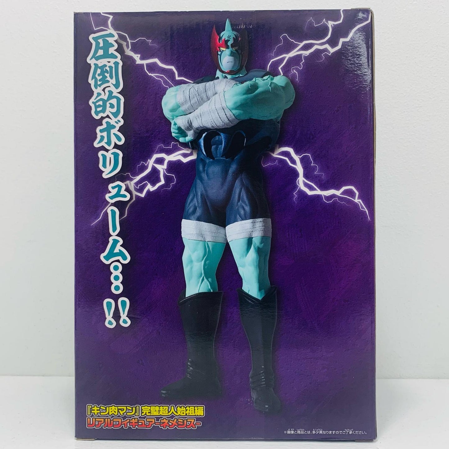 Nemesis - Real Figure "Kinnikuman Perfect Origin Arc" [Figure]