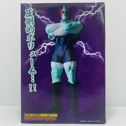 Nemesis - Real Figure "Kinnikuman Perfect Origin Arc" [Figure]