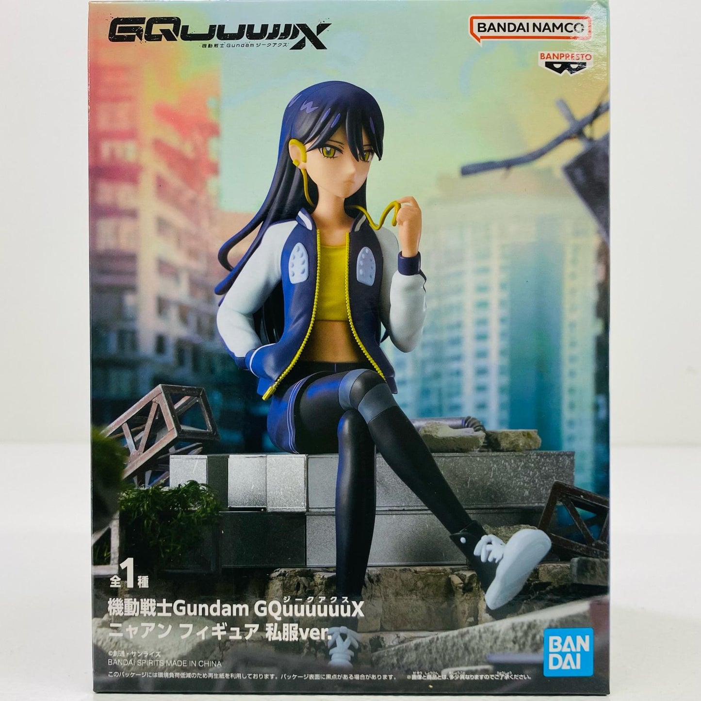 Nyann - Private Clothes ver. Figure "Mobile Suit Gundam GQuuuuuuX" [Figure]