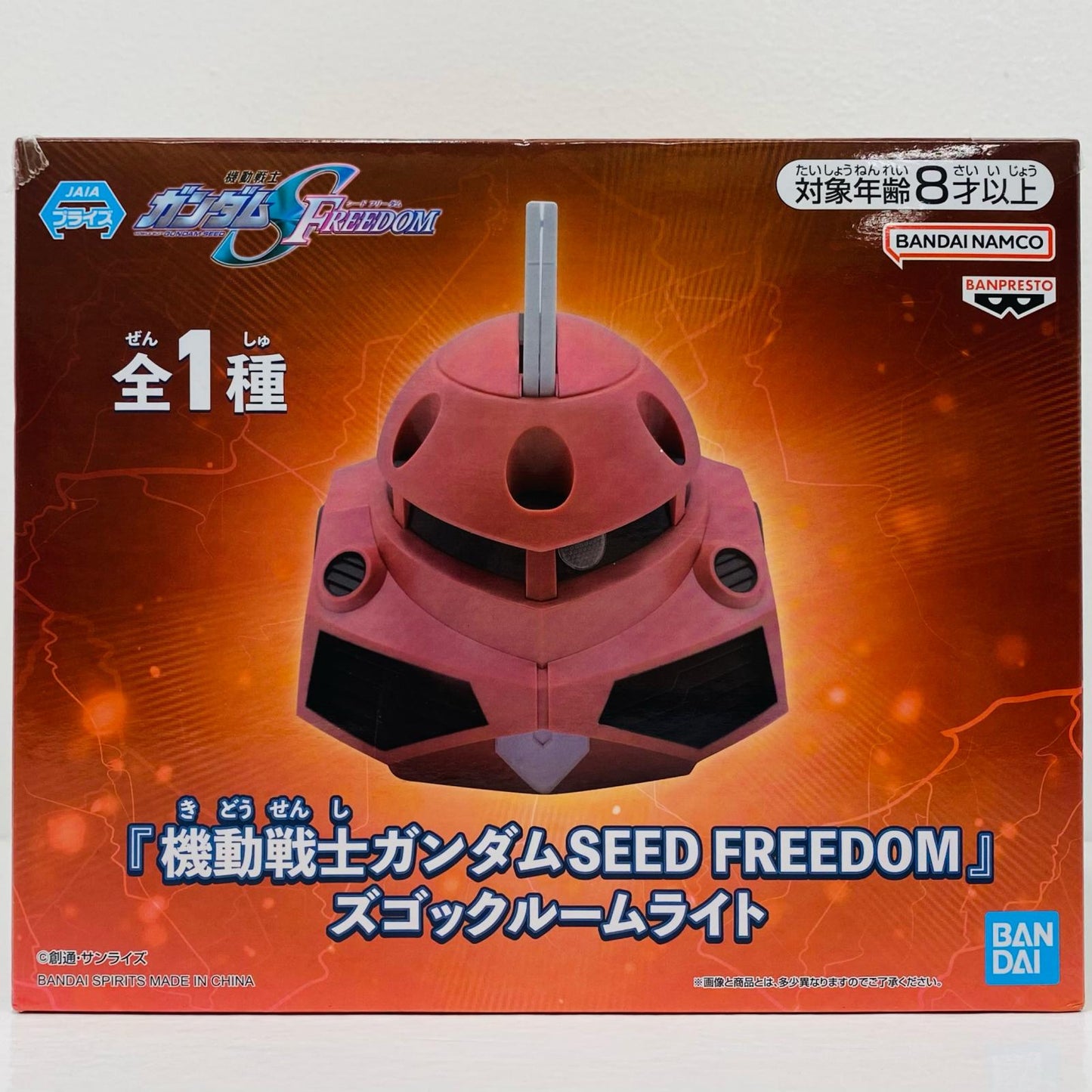 [Used] Z'Gok Room Light "Mobile Suit Gundam SEED FREEDOM" [Figure]
