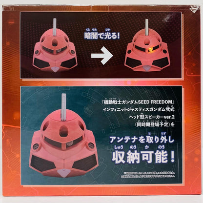 [Used] Z'Gok Room Light "Mobile Suit Gundam SEED FREEDOM" [Figure]