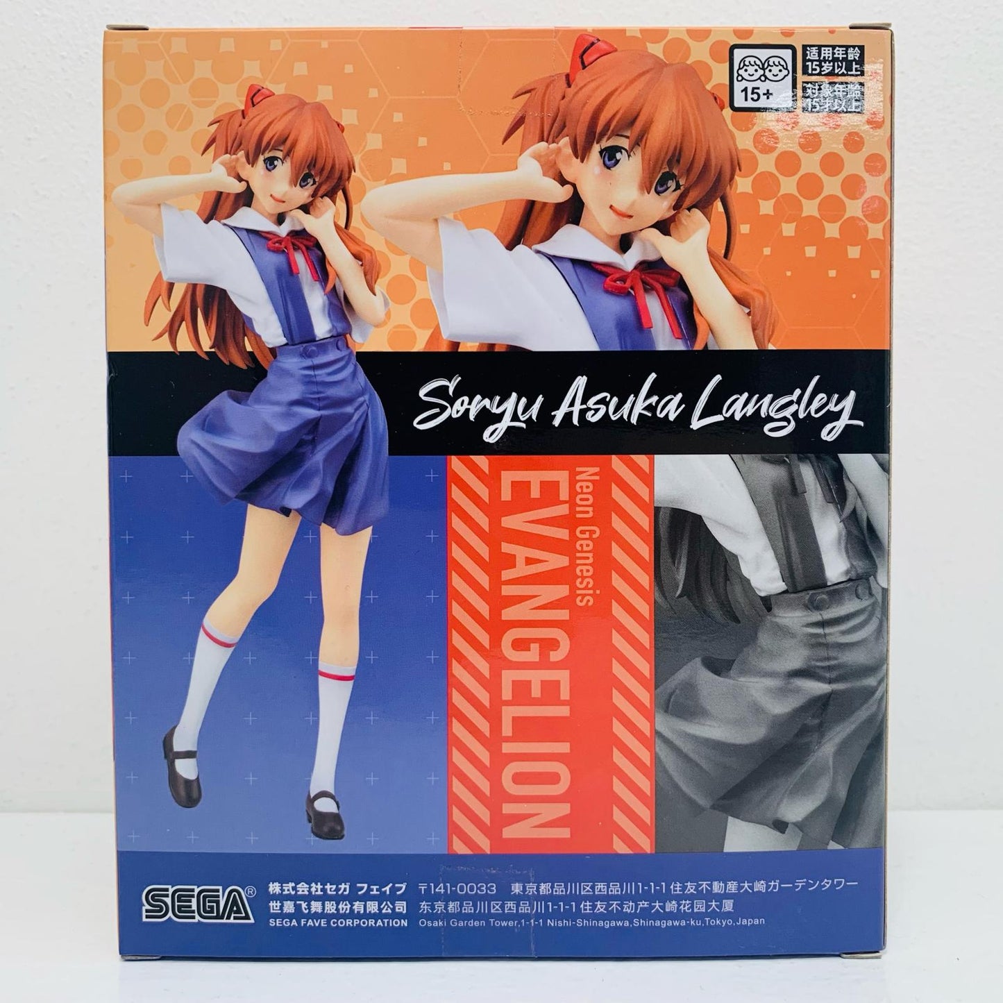 【中古】 アスカ・制服Ver.ハイプレミアムフィギュア「新世紀エヴァンゲリオン」【フィギュア】