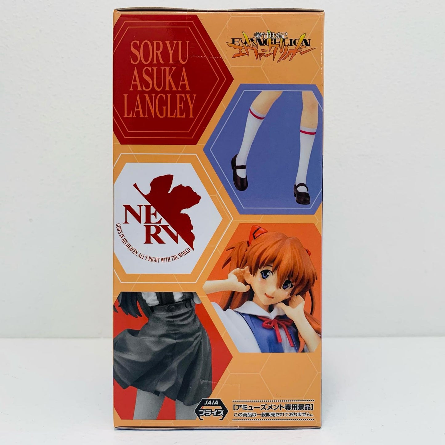 【中古】 アスカ・制服Ver.ハイプレミアムフィギュア「新世紀エヴァンゲリオン」【フィギュア】