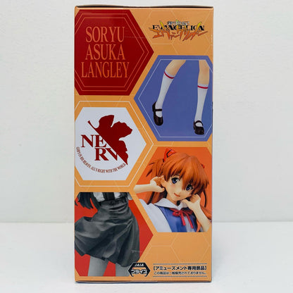 【中古】 アスカ・制服Ver.ハイプレミアムフィギュア「新世紀エヴァンゲリオン」【フィギュア】