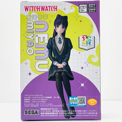 Miyao Otome - Chokonose Premium Figure "Witch Watch" [Figure]