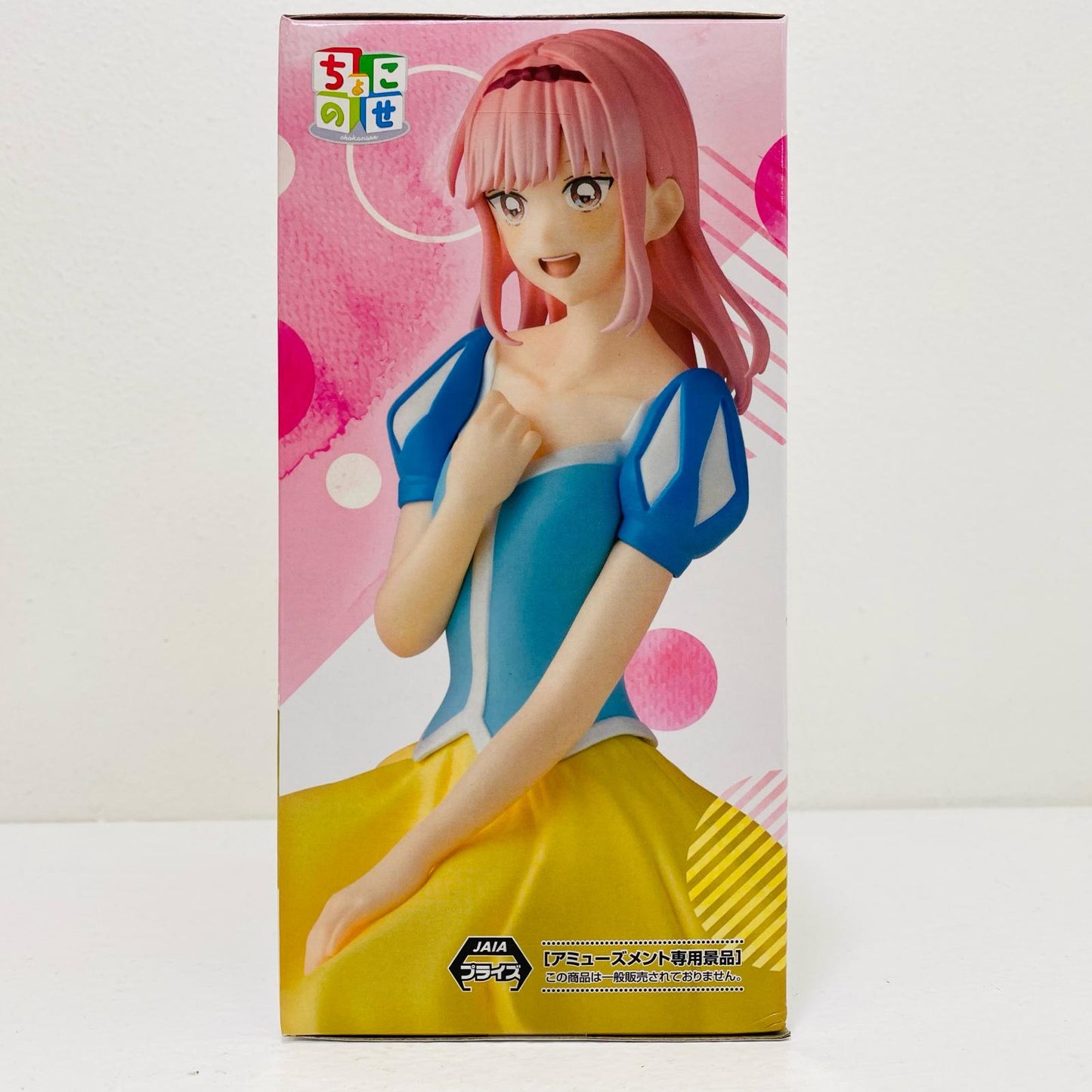 蝶野雛・文化祭Ver.ちょこのせプレミアムフィギュア「アオのハコ」【フィギュア】