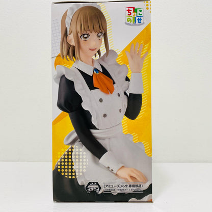 Kano Chinatsu - Culture Festival Ver. Chokonose Premium Figure "Ao no Hako" [Figure]