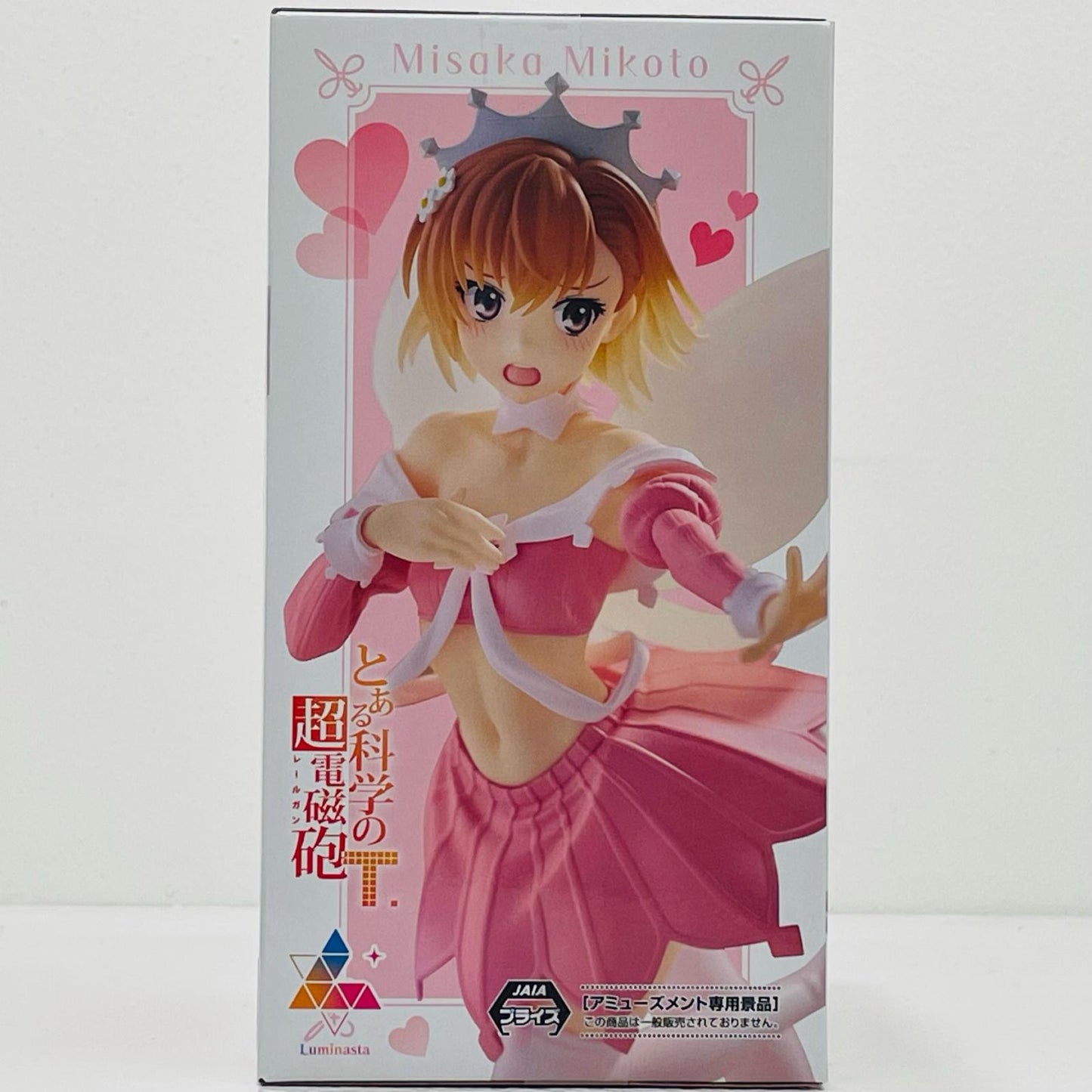 Misaka Mikoto - Great Spirit ☆ Maid - Luminasta "A Certain Scientific Railgun T" [Figure]