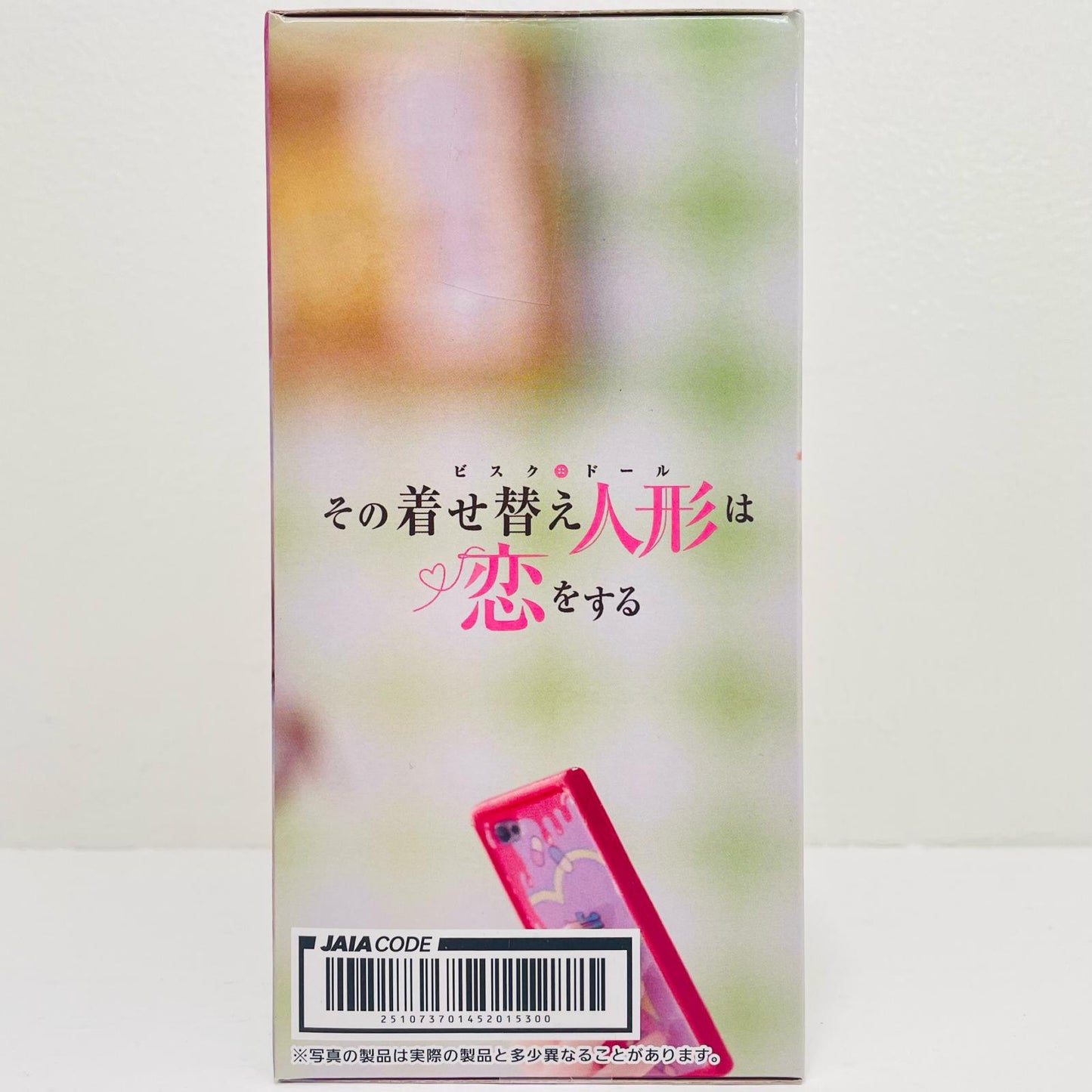 乾紗寿叶～Tシャツver.～DesktopCuteフィギュア「その着せ替え人形は恋をする」【フィギュア】