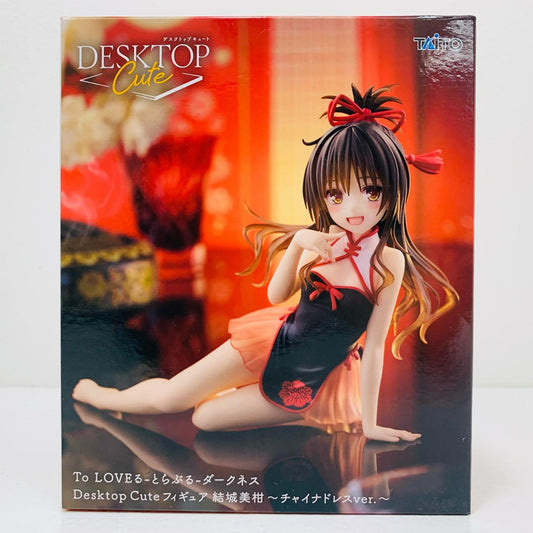 結城美柑～チャイナドレスver.～DesktopCuteフィギュア「ToLOVEる-とらぶる-ダークネス」【フィギュア】