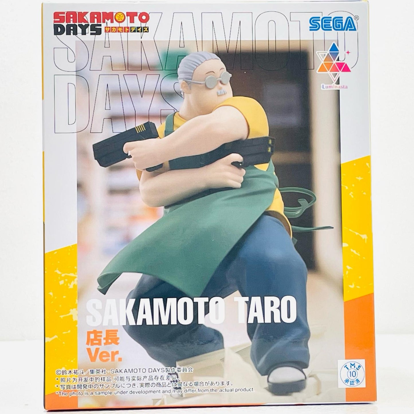 Taro Sakamoto - Store Manager Ver. Luminasta "SAKAMOTO DAYS" [Figure]