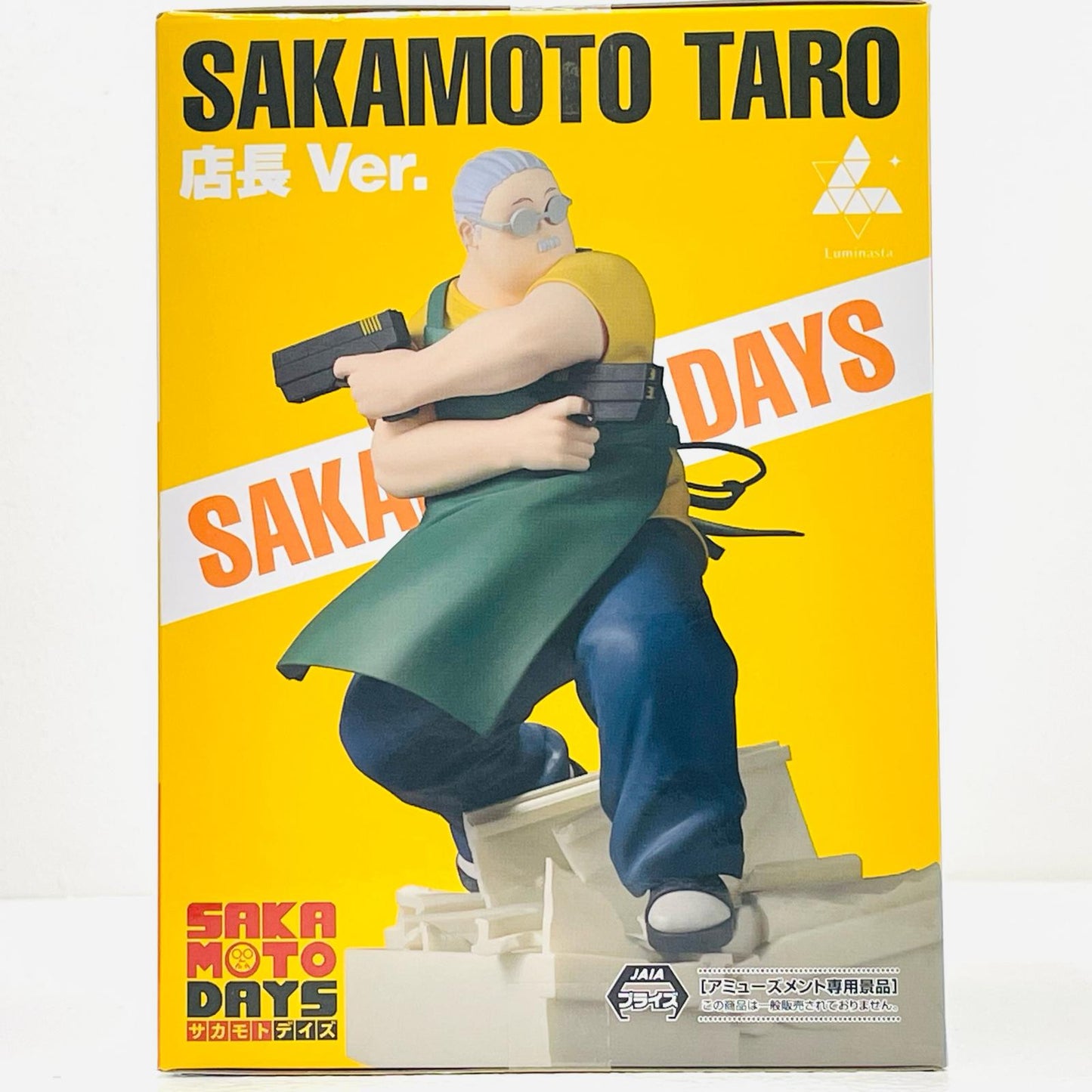 Taro Sakamoto - Store Manager Ver. Luminasta "SAKAMOTO DAYS" [Figure]