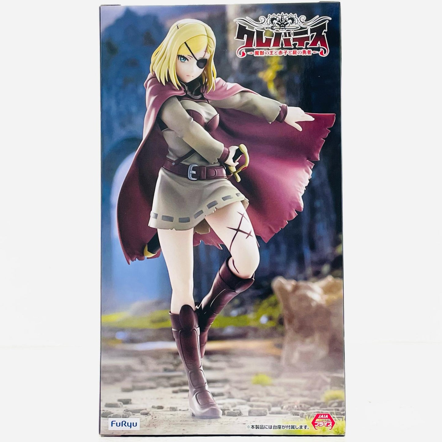 Alicia -Trio- Try-iT Figure "Krevates" [Figure]