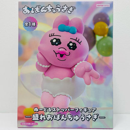 Mamore Opantyu Usagi - Noodle Stopper Figure "Opantyu Usagi" [Figure]