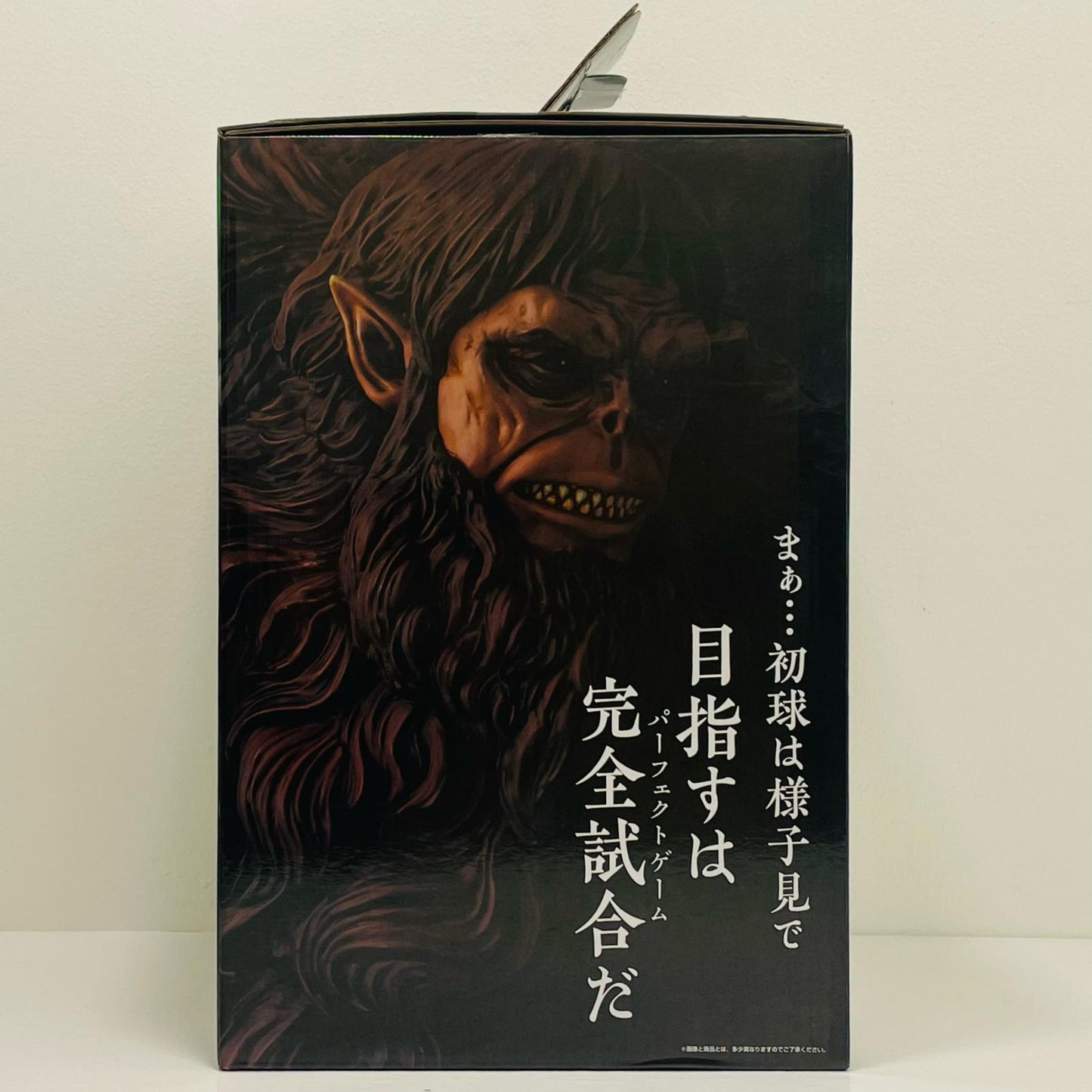 Prize A/Beast Titan - MEGAIMPACT "I'll take down the Beast Titan/Ichiban Kuji Attack on Titan" [Figure]