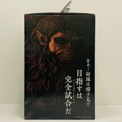 Prize A/Beast Titan - MEGAIMPACT "I'll take down the Beast Titan/Ichiban Kuji Attack on Titan" [Figure]