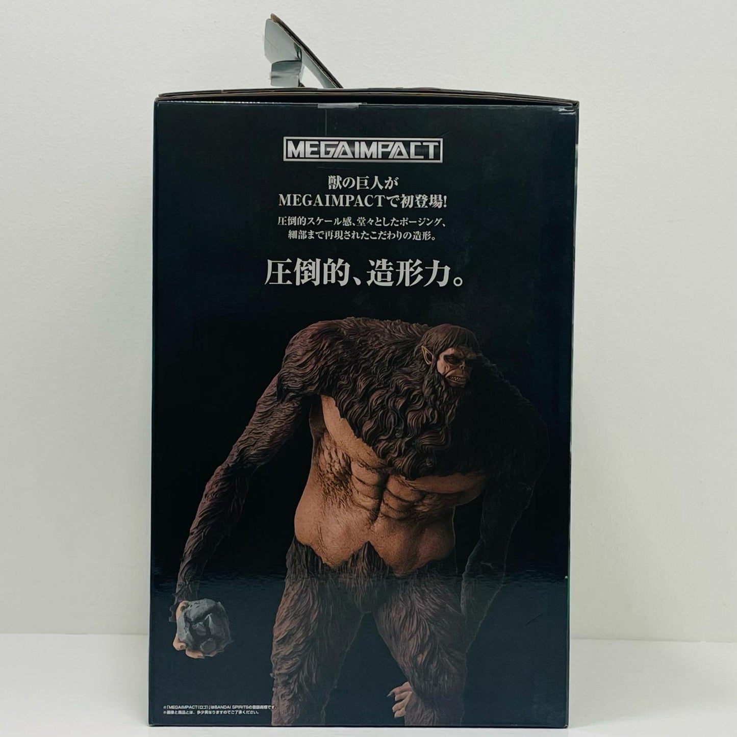 Prize A/Beast Titan - MEGAIMPACT "I'll take down the Beast Titan/Ichiban Kuji Attack on Titan" [Figure]