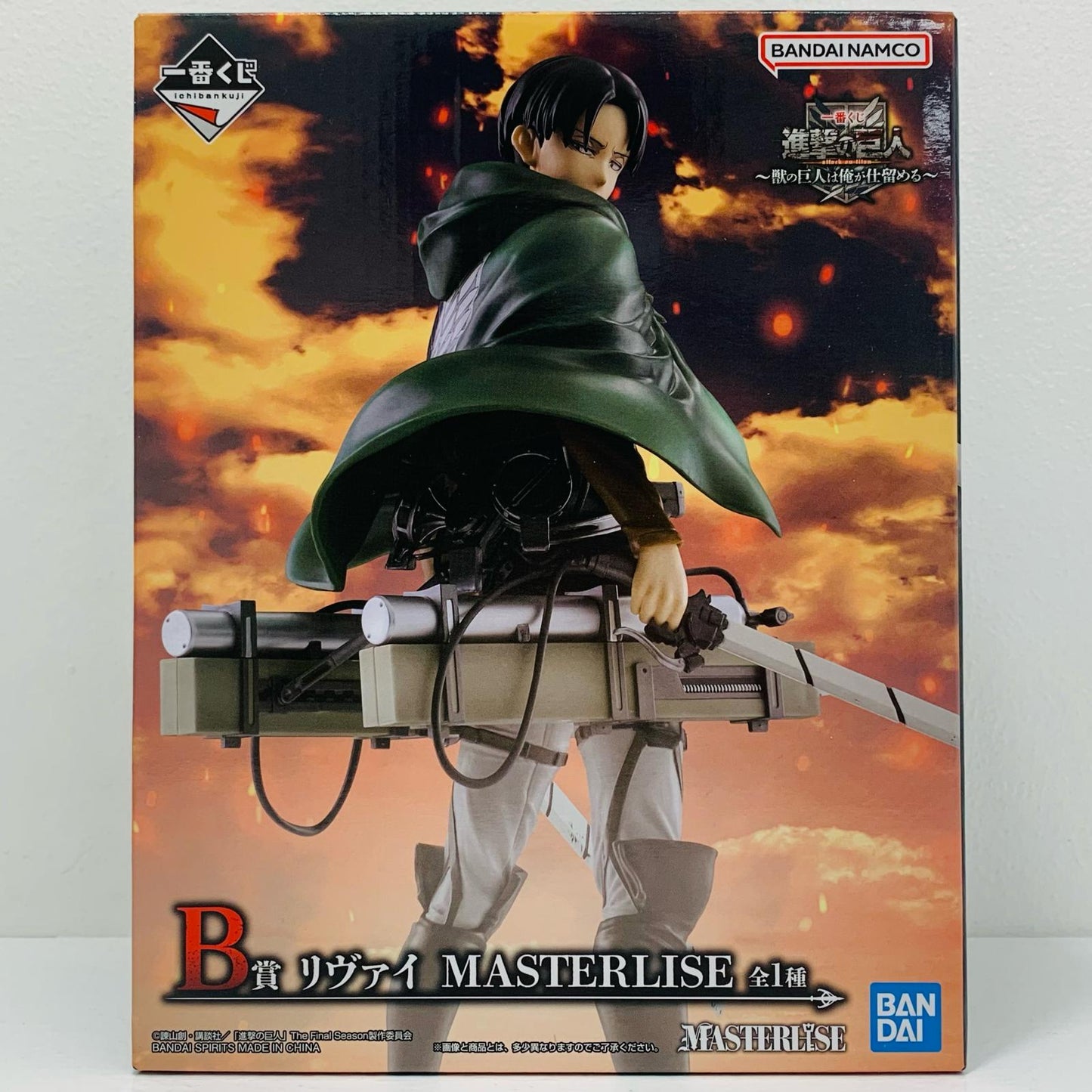 【中古】 B賞リヴァイ-MASTERLISE「獣の巨人は俺が仕留める/一番くじ進撃の巨人」【フィギュア】