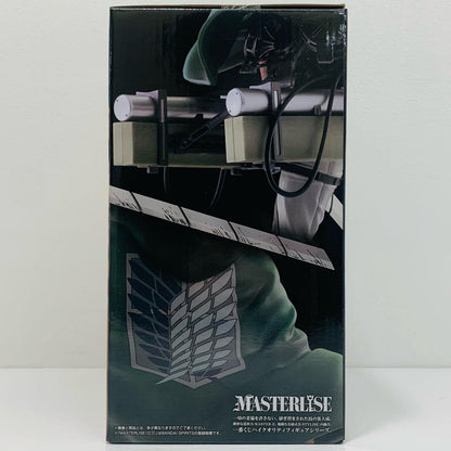 【中古】 B賞リヴァイ-MASTERLISE「獣の巨人は俺が仕留める/一番くじ進撃の巨人」【フィギュア】