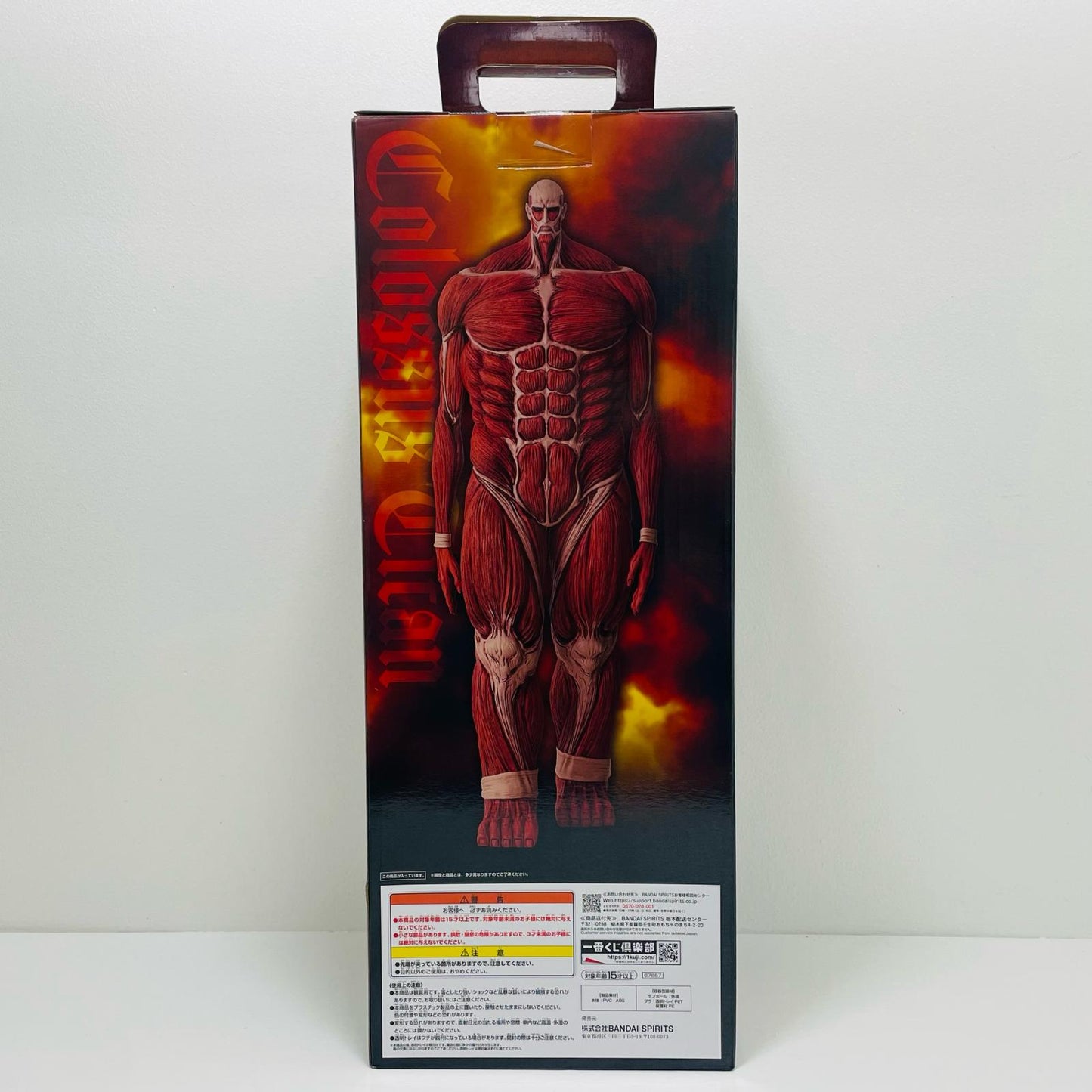 Last One Prize/Attack Titan - MEGAIMPACT "I'll Take Down the Beast Titan/Ichiban Kuji Attack on Titan" [Figure]