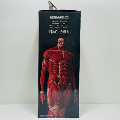 Last One Prize/Attack Titan - MEGAIMPACT "I'll Take Down the Beast Titan/Ichiban Kuji Attack on Titan" [Figure]