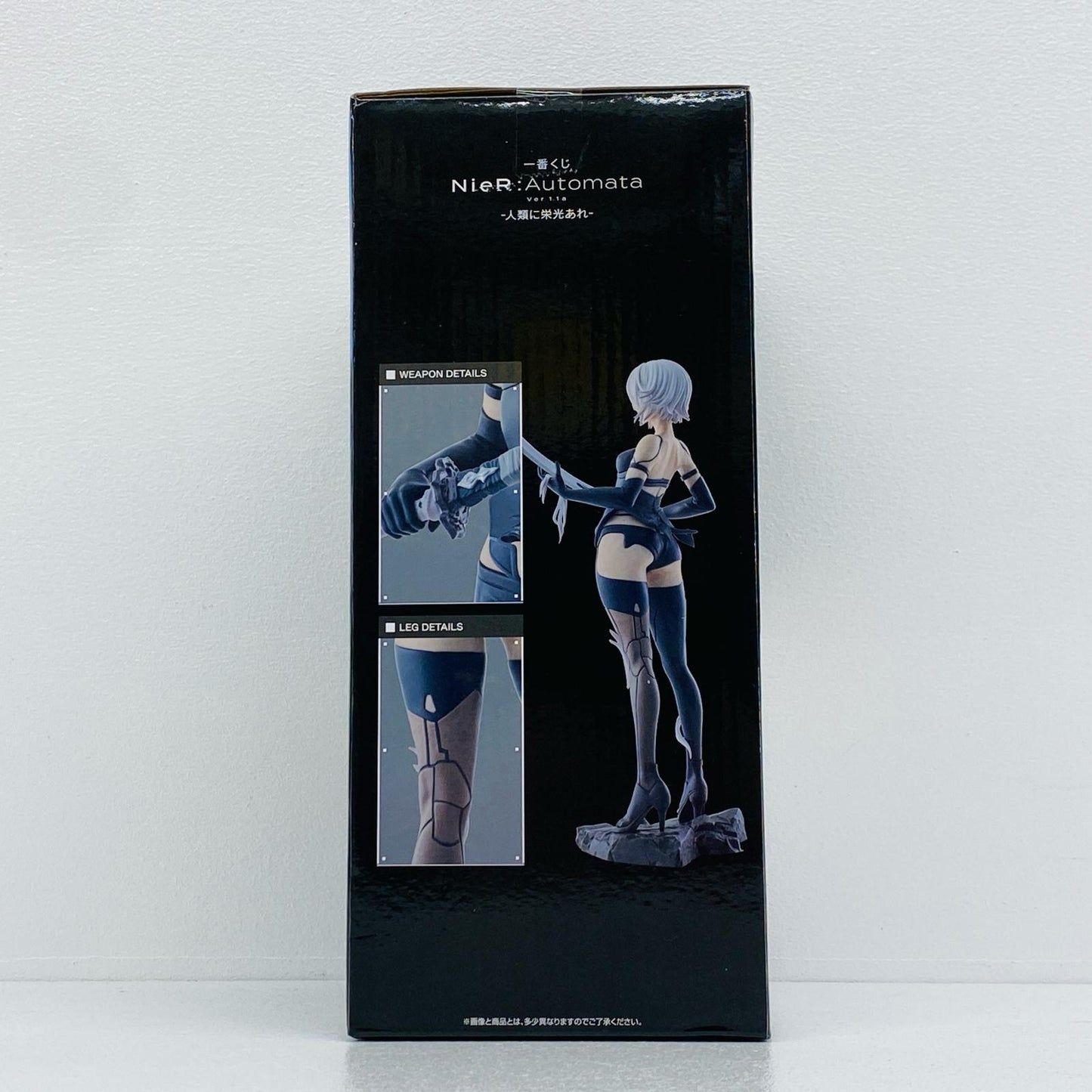A賞/A2フィギュア「人類に栄光あれ/一番くじNieR:AutomataVer1.1a」【フィギュア】